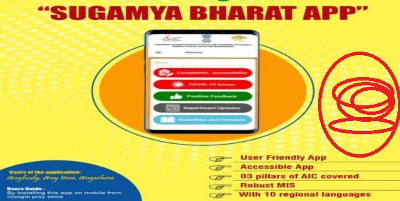 Sugmaya Bharat App Use
