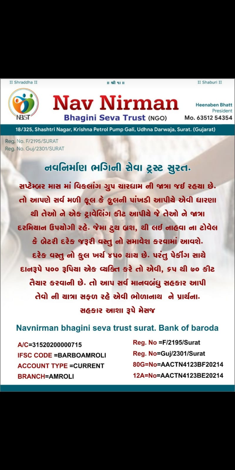 Chardham Yatra for the person with disAbility from Surat