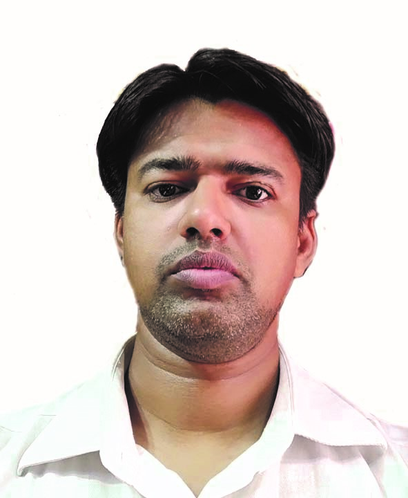 Amar